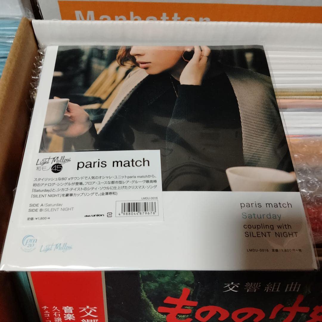 Amazon.co.jp: Saturday SILENT NIGHT paris match レコード : おもちゃ